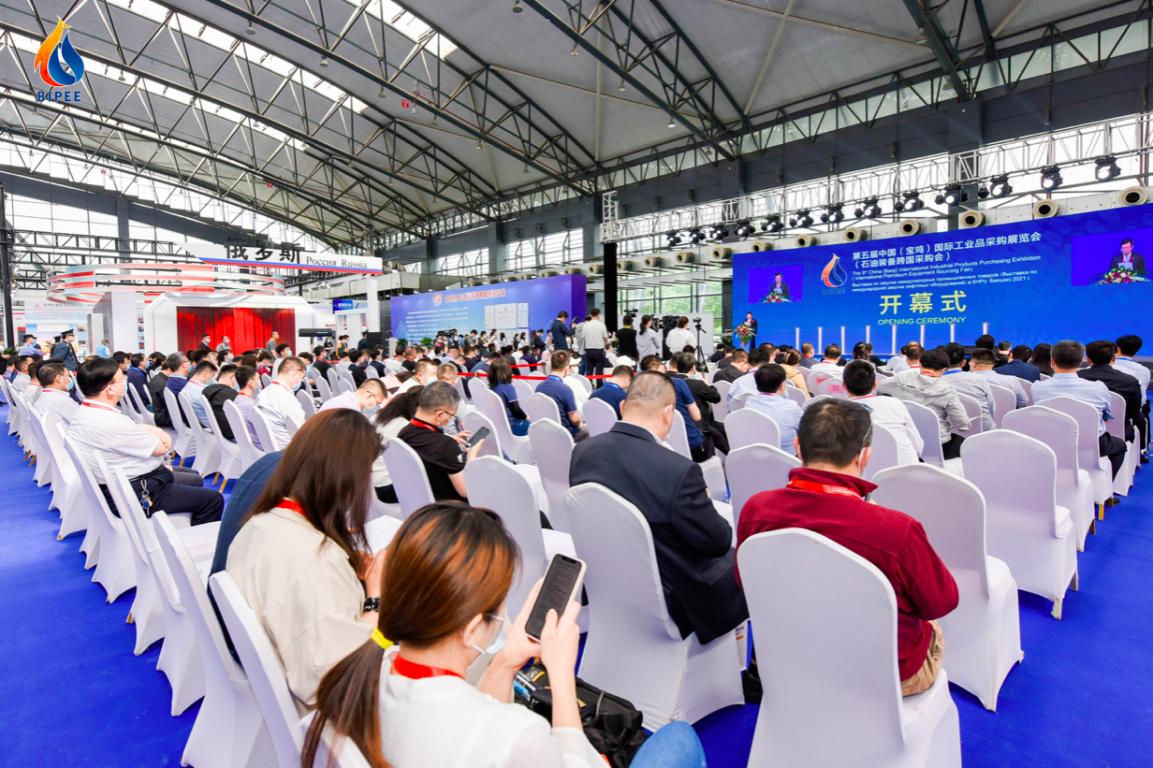 2021年第五届中国（宝鸡）国际工业品采购展览会（石油装备跨国采购会） 5月26日宝鸡开幕
